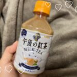 こころ退勤🐰