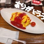 昨日！ありがとう💓