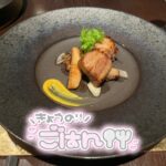 退勤🌟