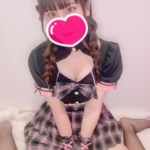 連休が終わっても18歳といちゃいちゃしたい