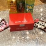るい退勤しました⸜( ˶’ᵕ’˶)⸝♡