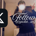 Twitterで女の子のアカウント増産中♪【横浜リフレ】