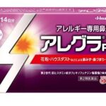 しずは🥀