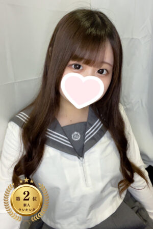 7月新人ランキング2位🎀5/11体験入店初日ゆあ（JK上がりたて）