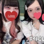 体験入店予定あり!お昼に18歳と新鮮なリフレのチャンス