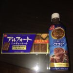 ありがとう❤︎