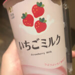 しほ21時半からいます🐱