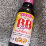 ととしゅきん！