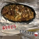 お礼と次回出勤🤍