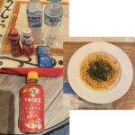 まみ退勤してます~！