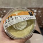 深夜いますよー！