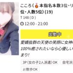 出勤＆ありがとうのきもち👶🏻ྀི︎💕︎︎