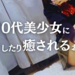 Twitterがまた凍結しました・・・【横浜リフレ】