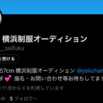 出勤してます💘⭐️