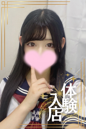 6/15体験入店初日みけ（JK中退年齢）