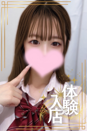 6/8体験入店初日あかねちゃん（JK上がりたて）