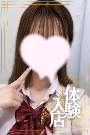6/8体験入店初日あかねちゃん（JK上がりたて）