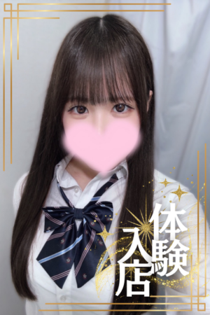 6/15体験入店初日みなちゃん