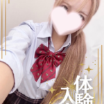 暑い季節リフレで汗を流しましょう【横浜制服オーディション】