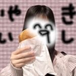 かなちんは今日もいるよーーーん!!!